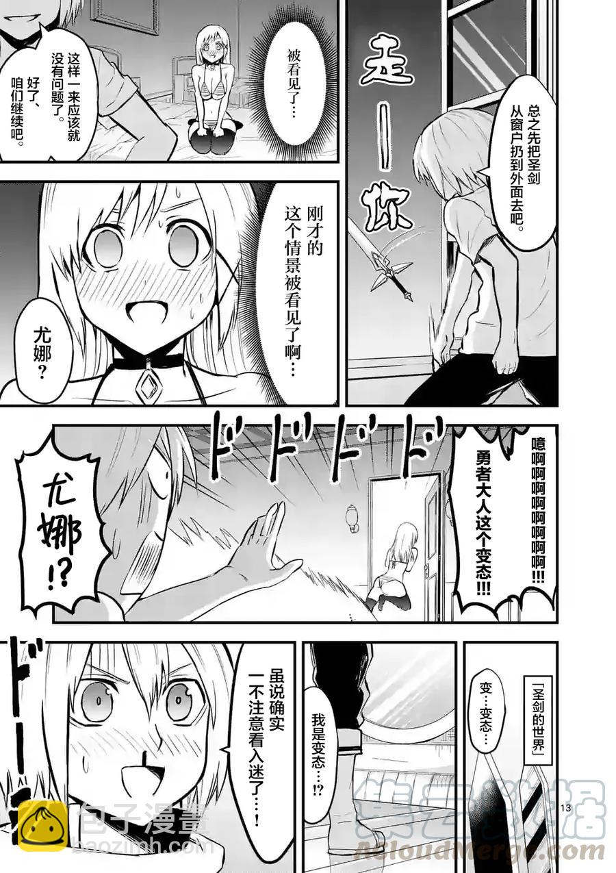 63 对等的立场12