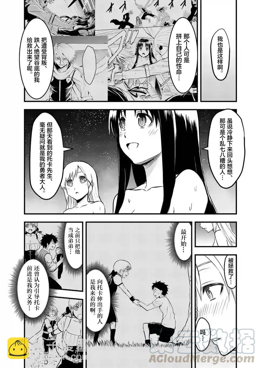 63 对等的立场15