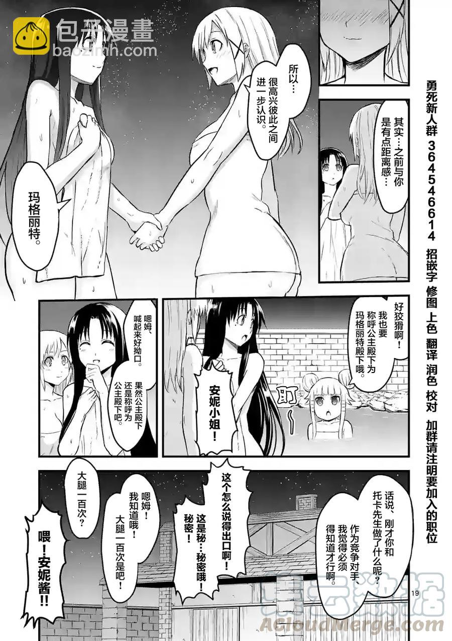 63 对等的立场18