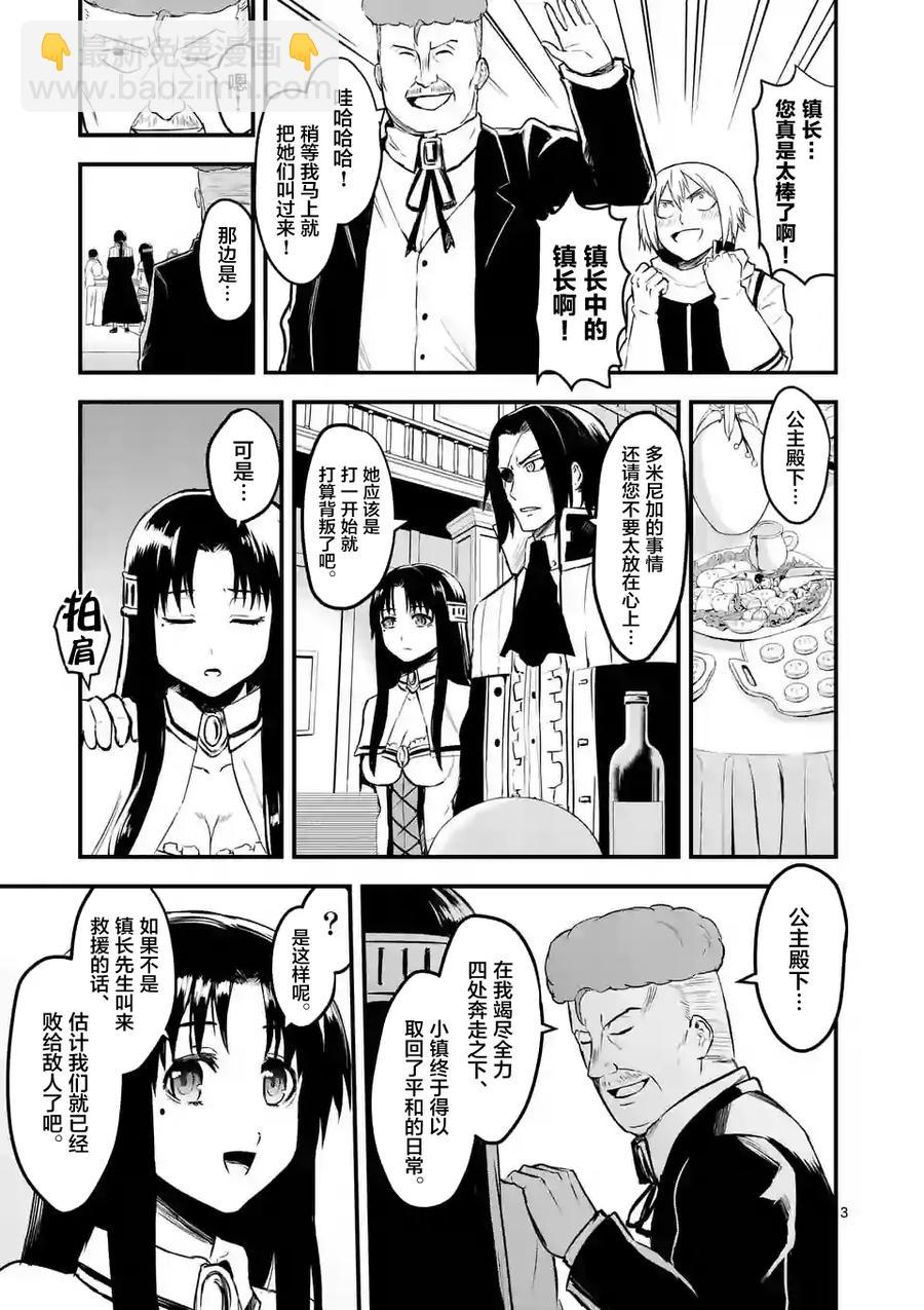 63 对等的立场2