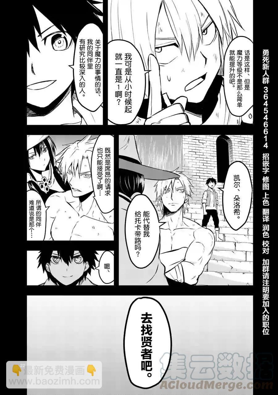 63 对等的立场21
