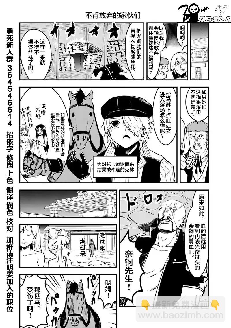 63 对等的立场22