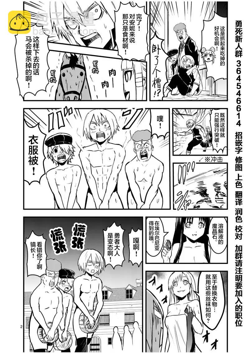 63 对等的立场23