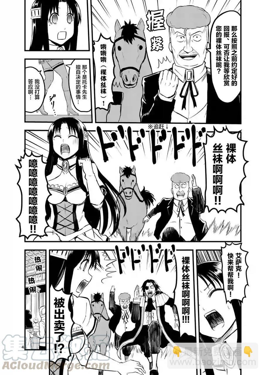 63 对等的立场3