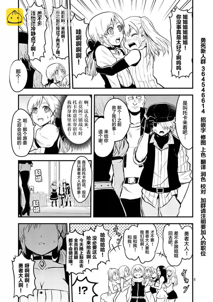 63 对等的立场4