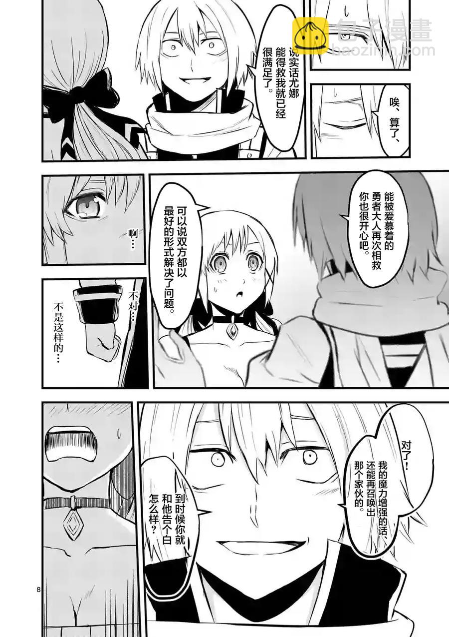 63 对等的立场7