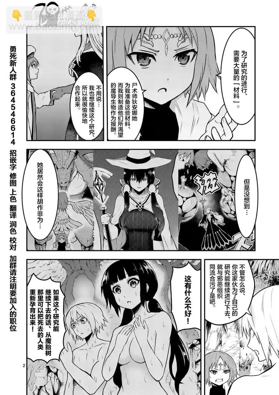 80 死者复生1
