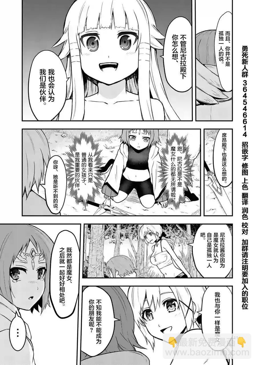 80 死者复生10