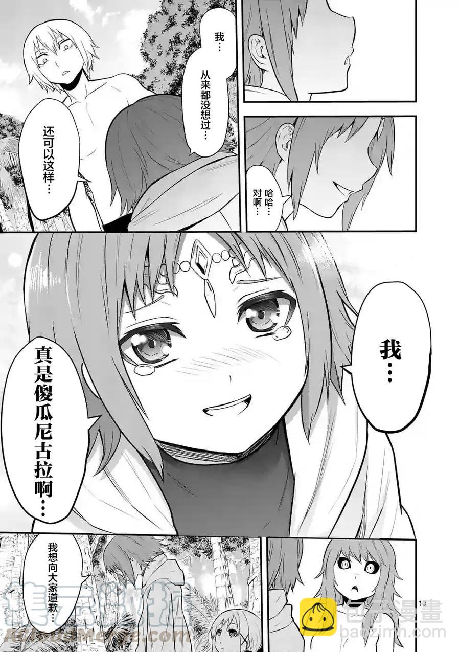 80 死者复生12