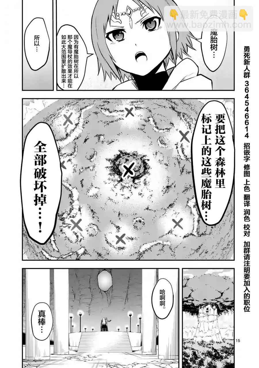 80 死者复生14