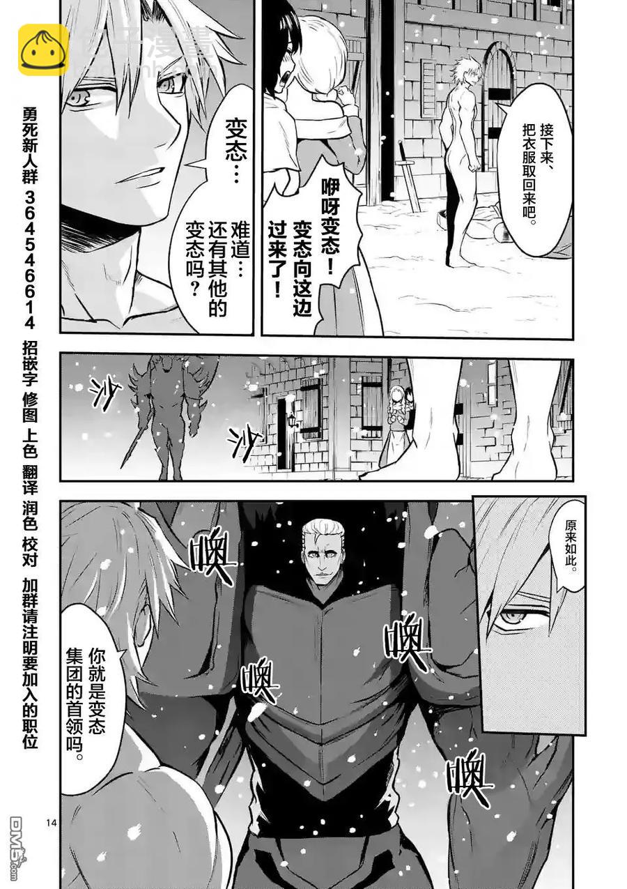 92 减肥13