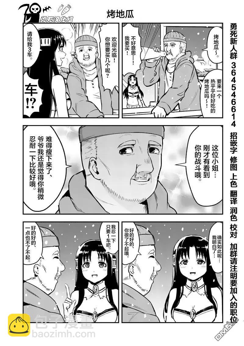 92 减肥14