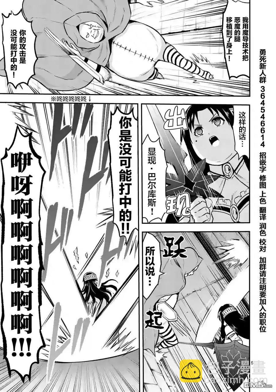 92 减肥4