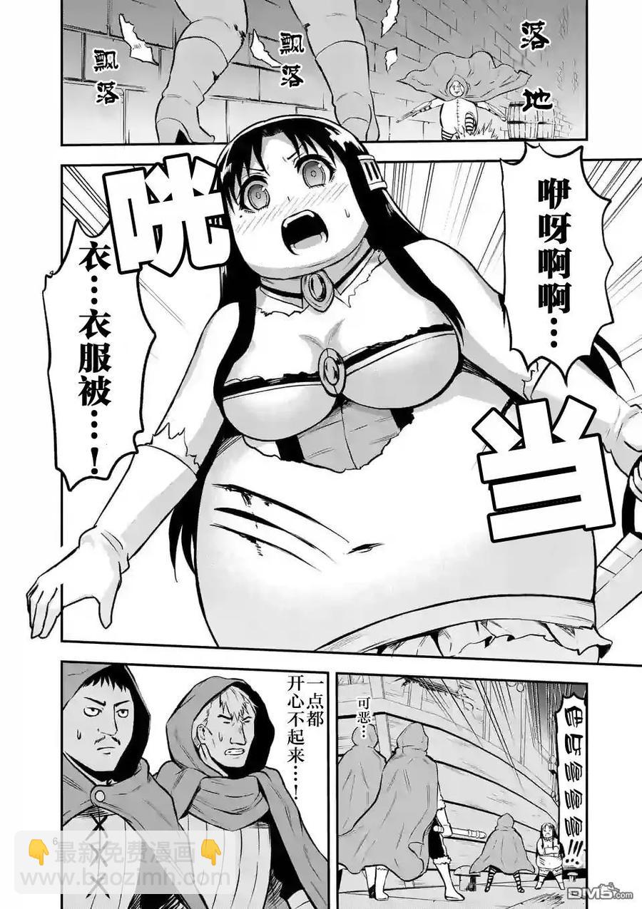 92 减肥5