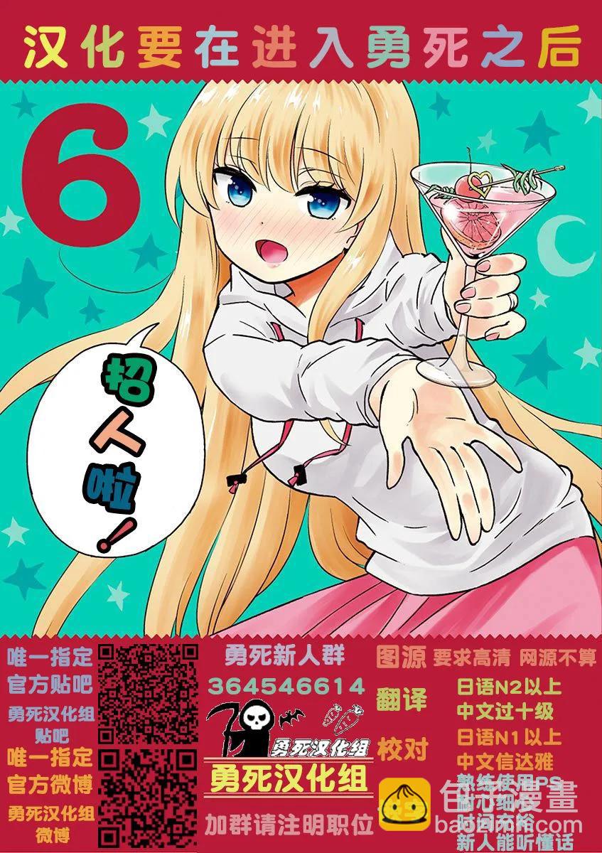133 拼上性命20