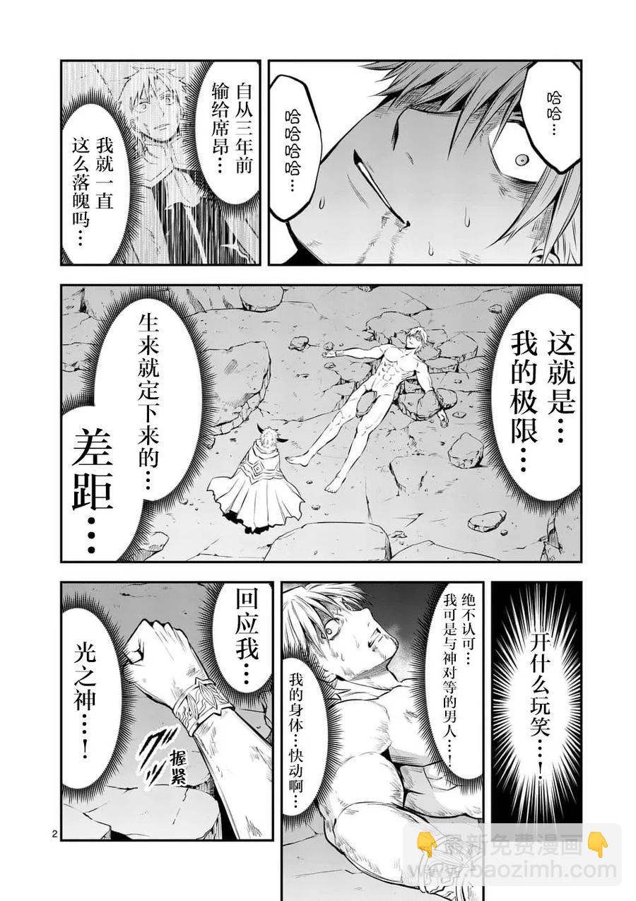 148 作战开始1