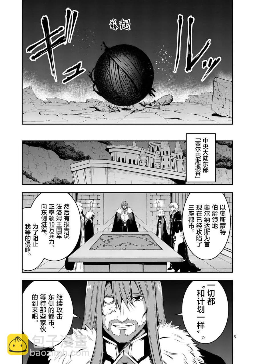 148 作战开始4