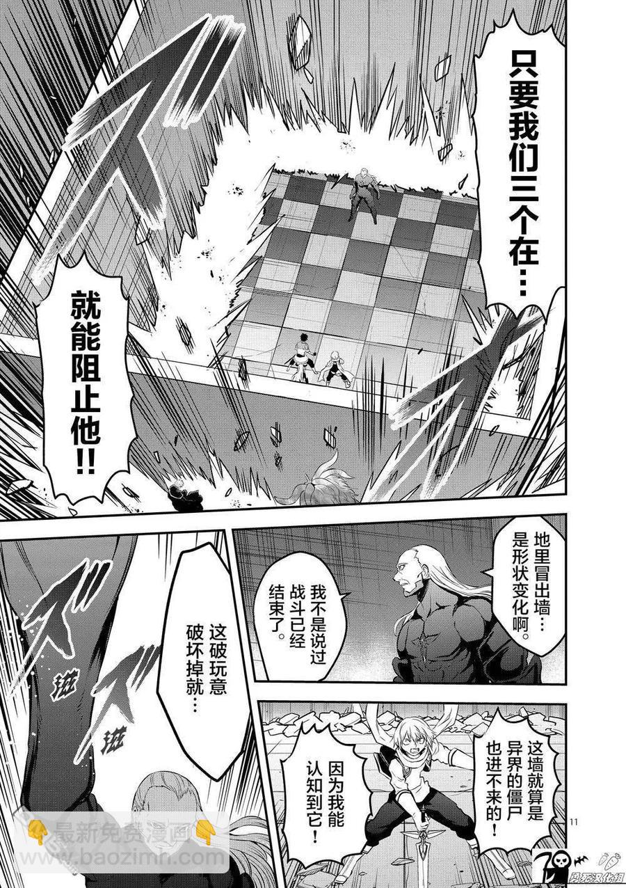 173 塔10