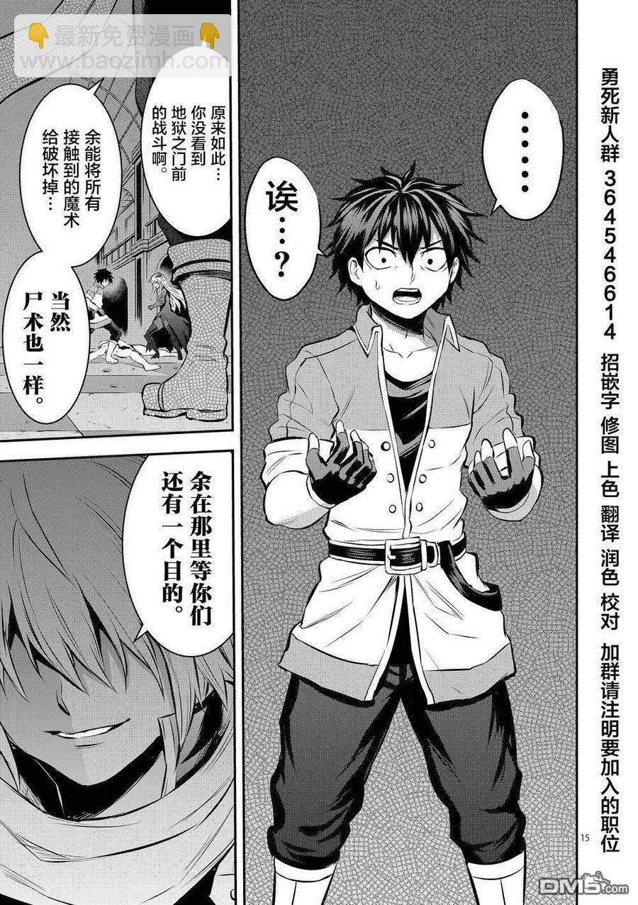 173 塔14