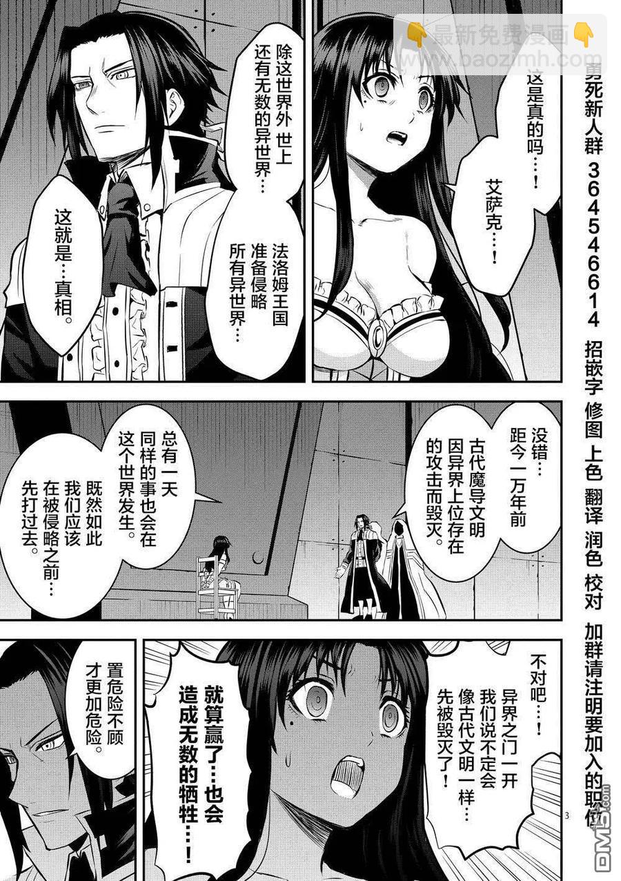 173 塔2