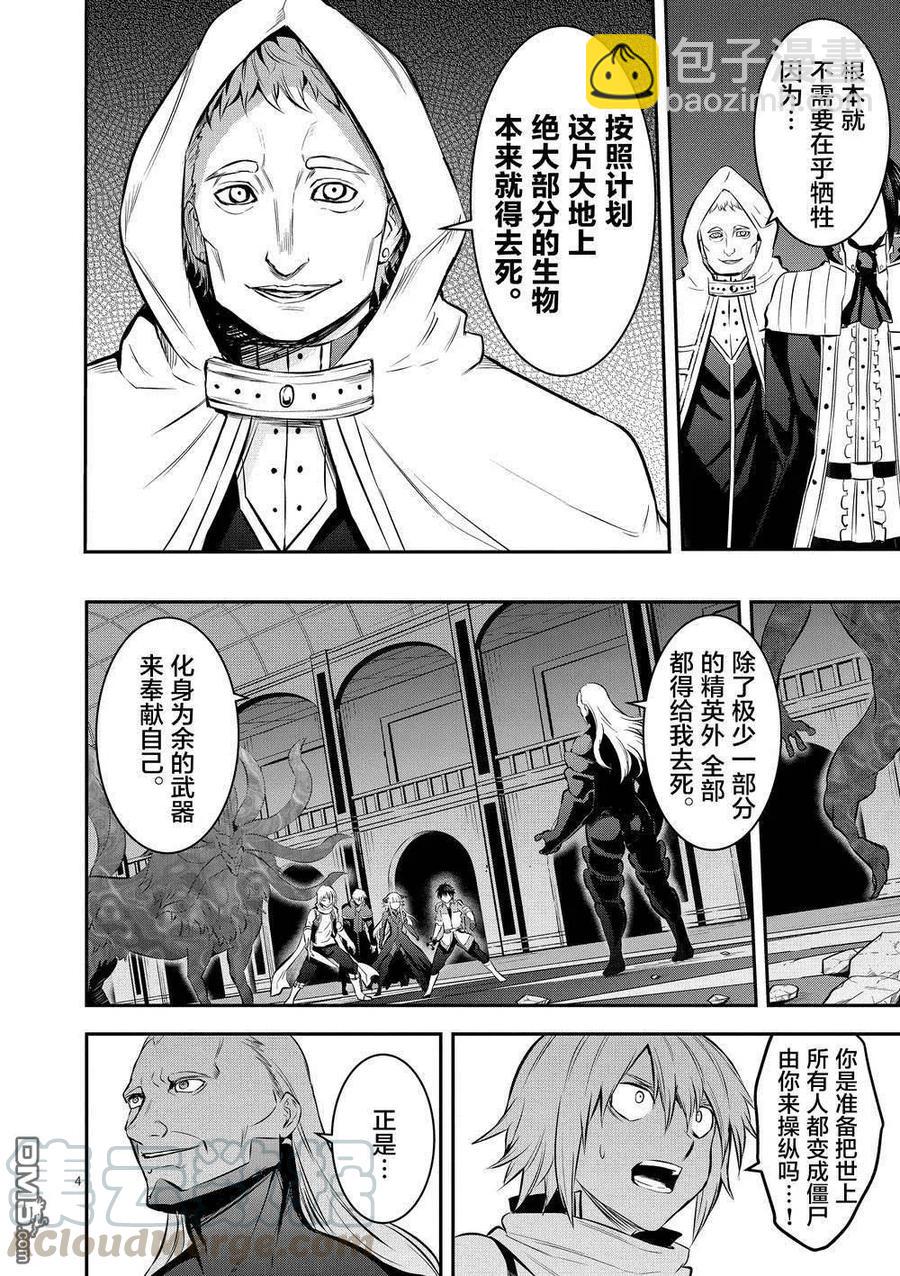 173 塔3