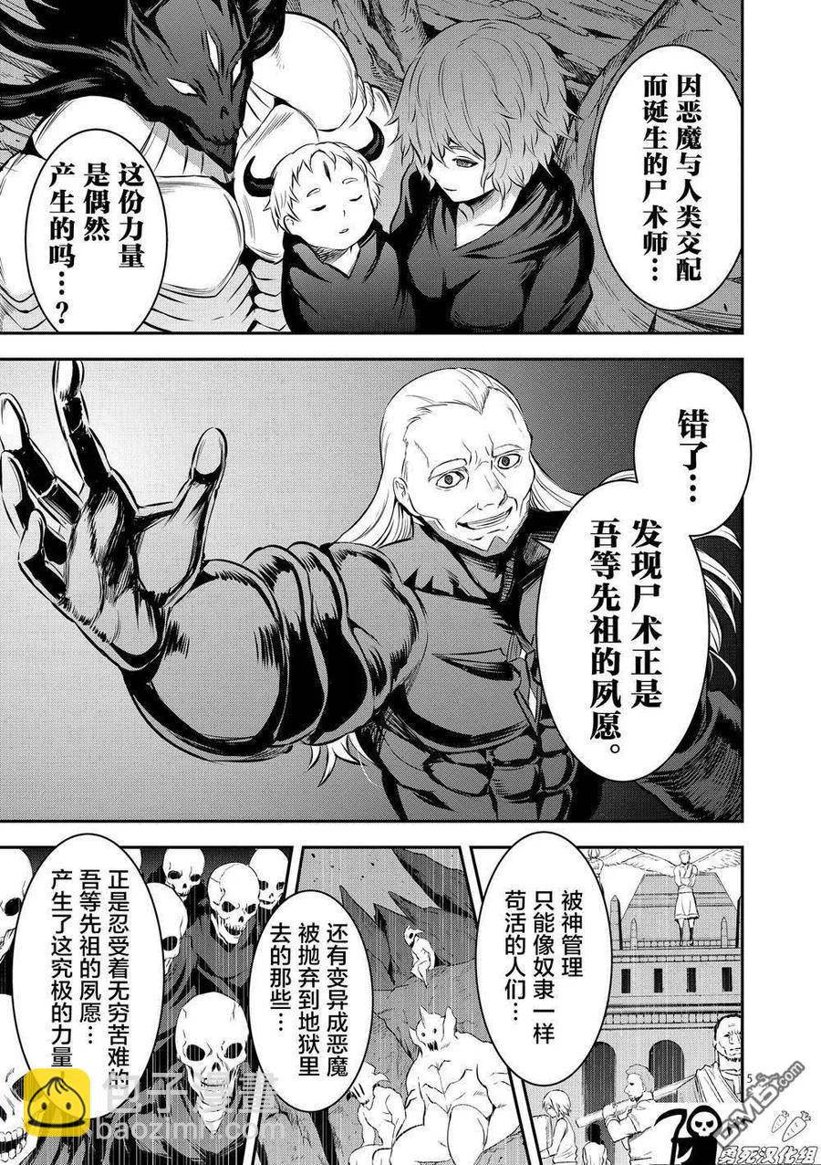 173 塔4
