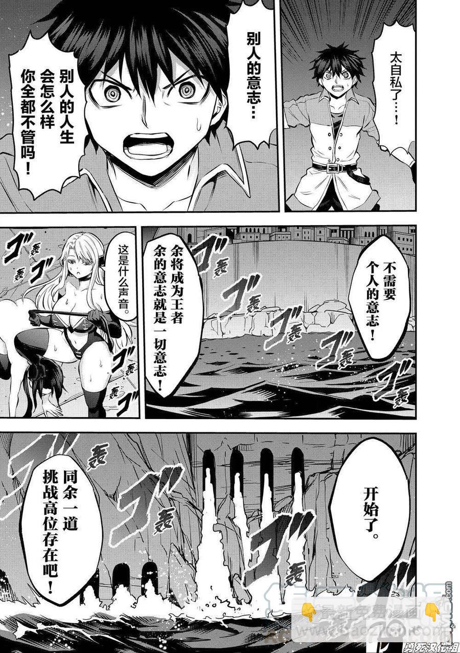 173 塔6