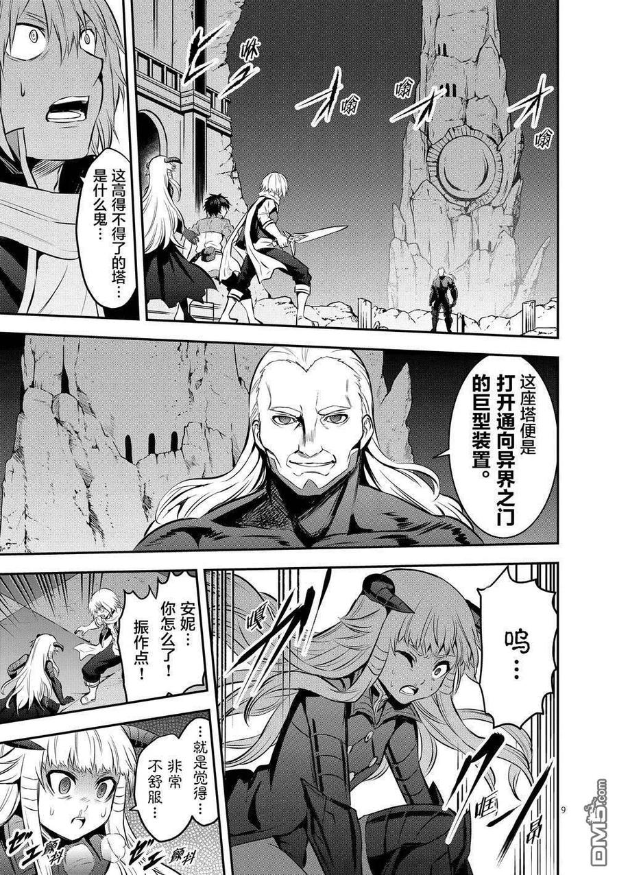 173 塔8