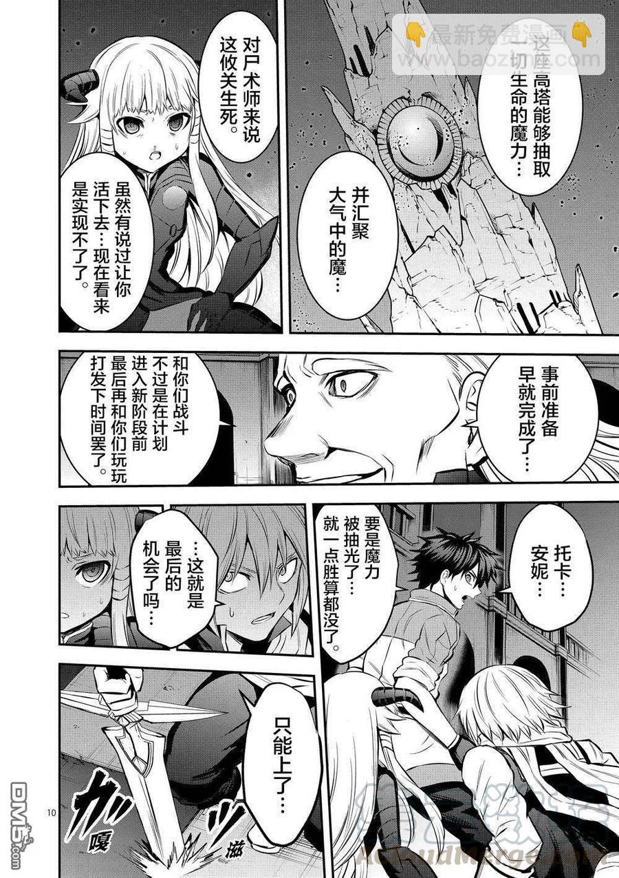 173 塔9