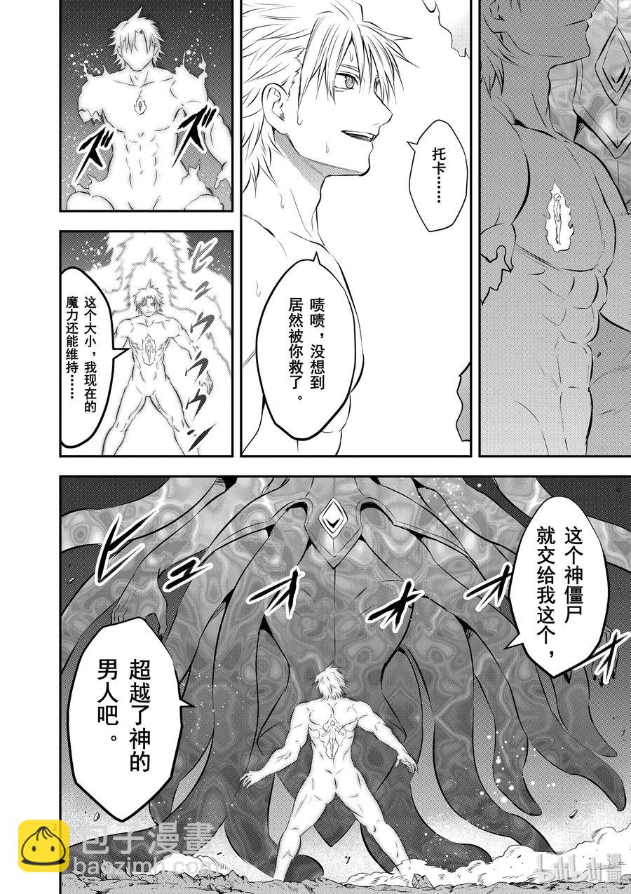 190 觉醒1