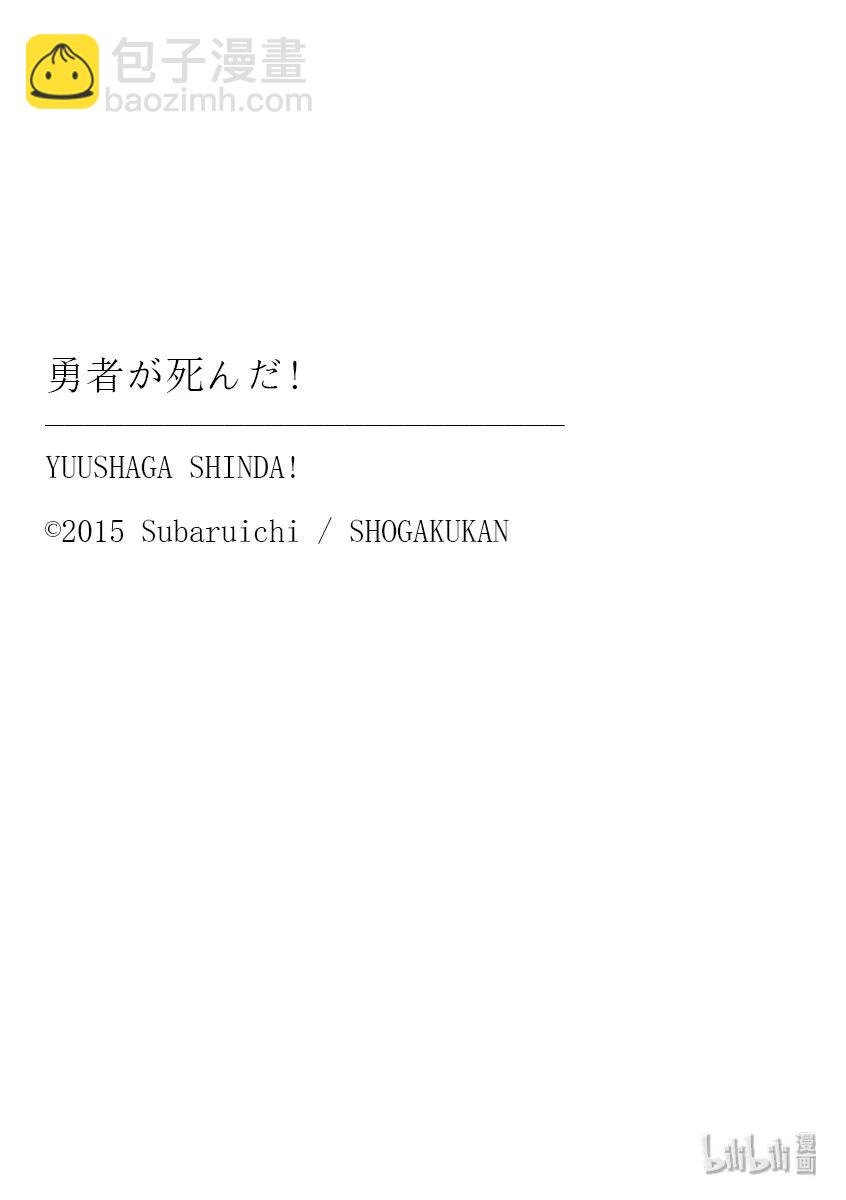 190 觉醒14