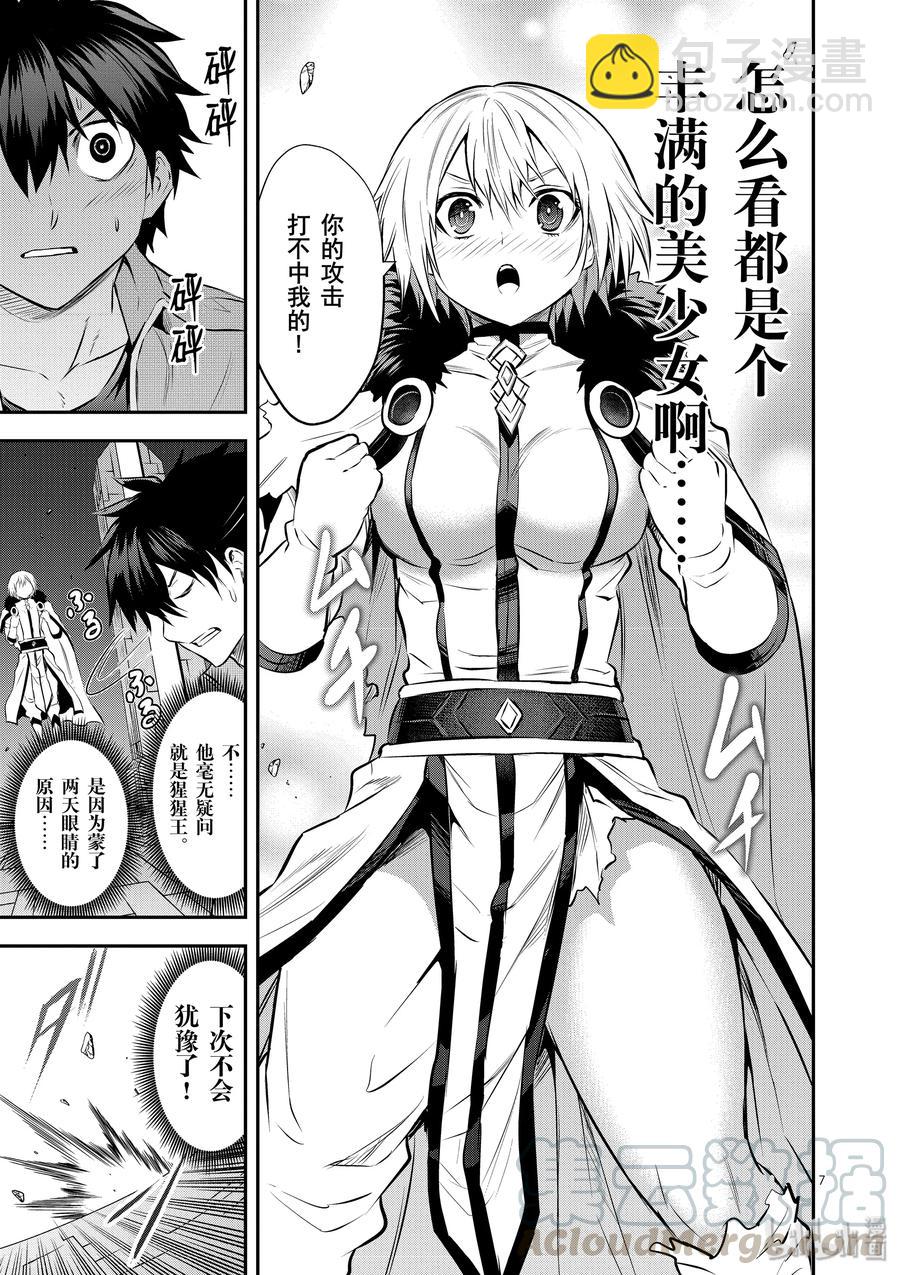 190 觉醒6