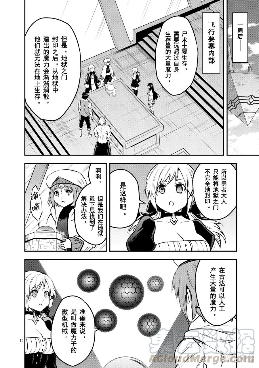 201-2 诀别②0