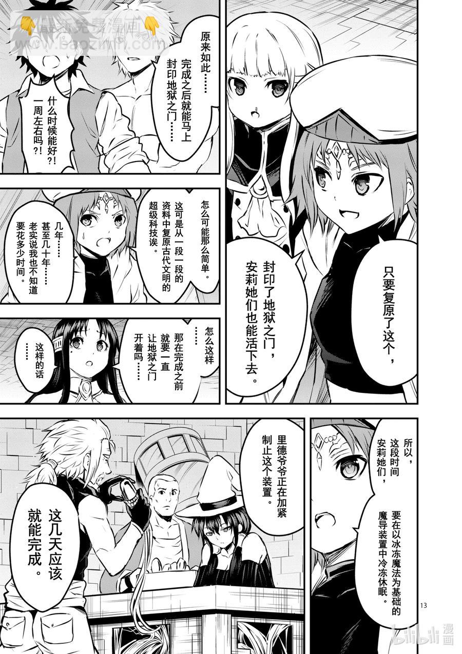 201-2 诀别②1