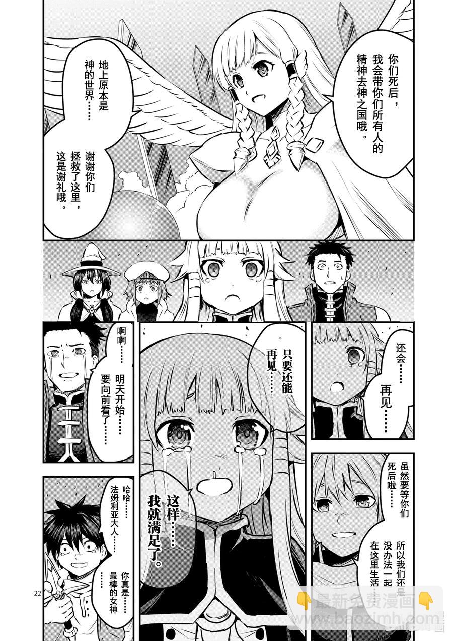 201-2 诀别②10