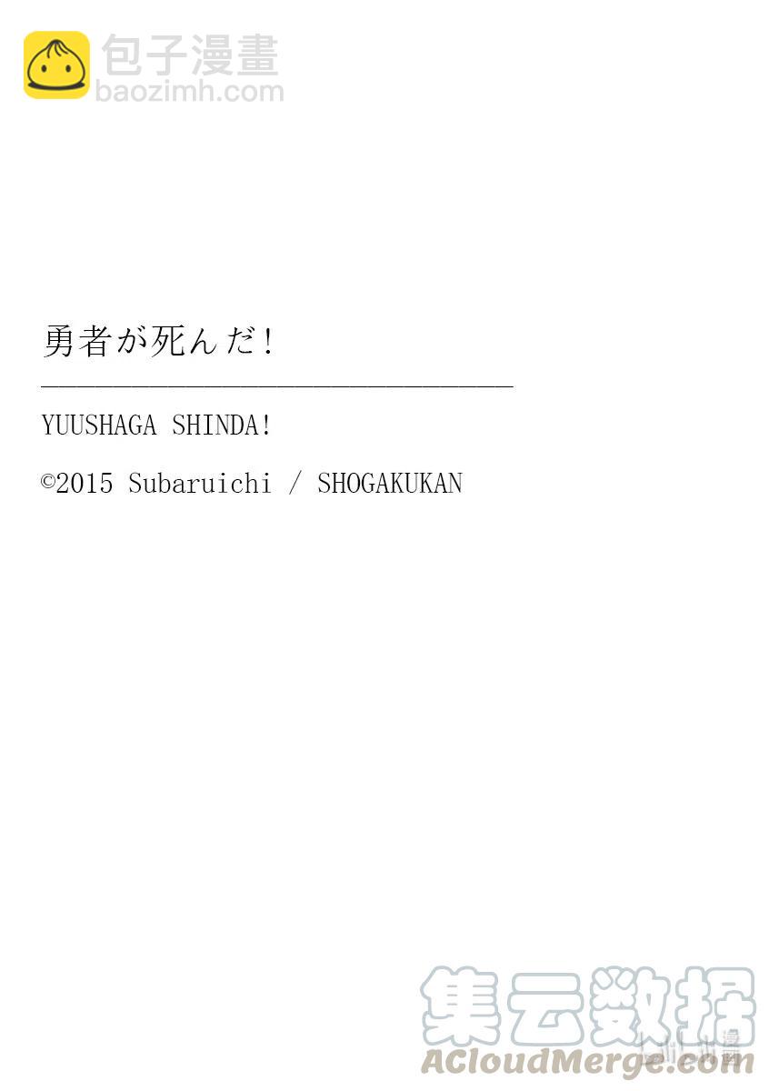 201-2 诀别②18
