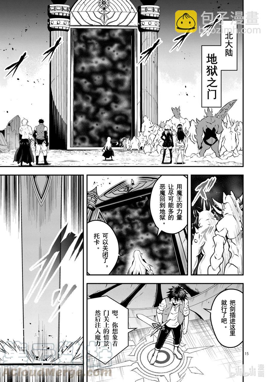 201-2 诀别②3