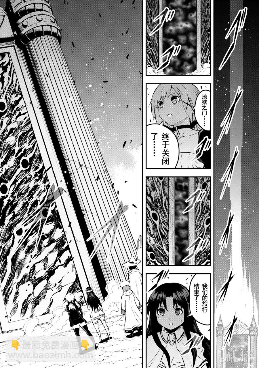 201-2 诀别②4