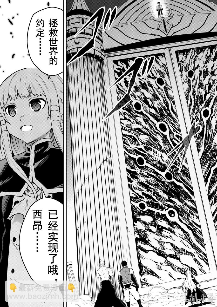 201-2 诀别②5