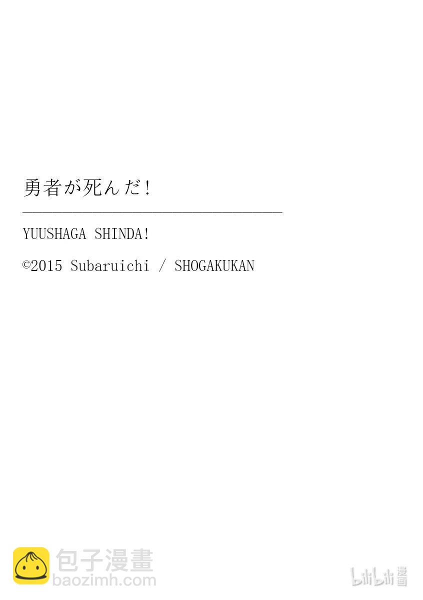 202-2 最终话 约定的日子 后篇22