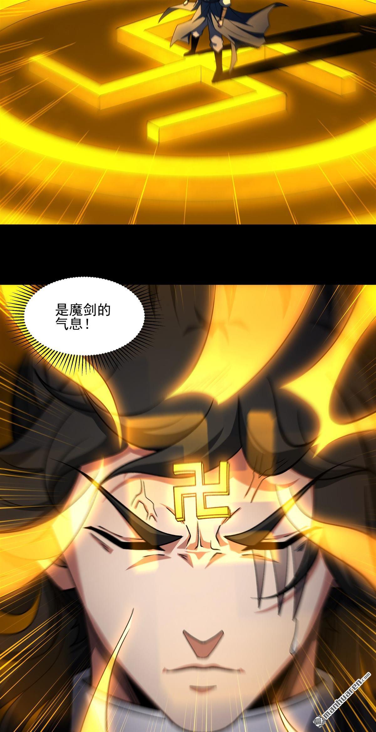 第994回 三生大帝（2）26