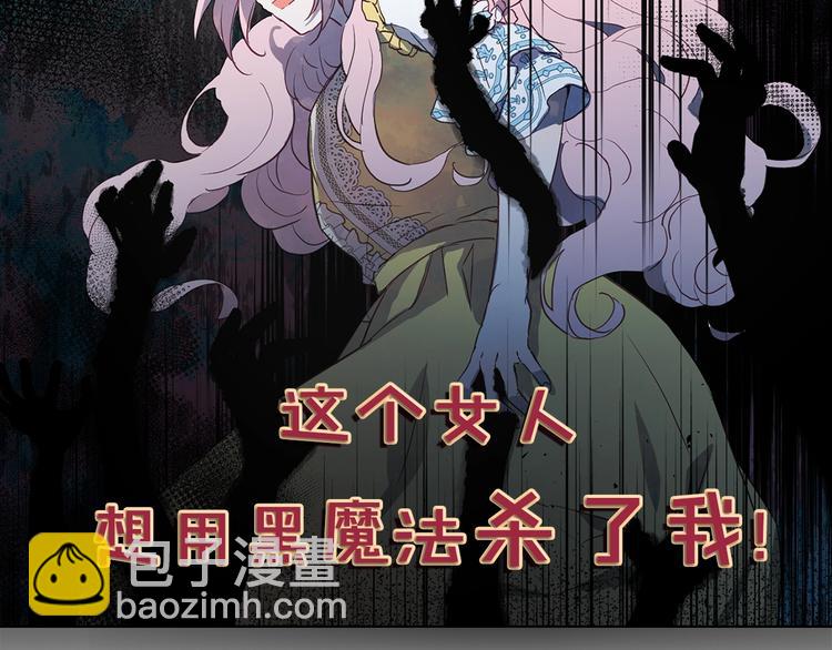 序章 攻略他！50