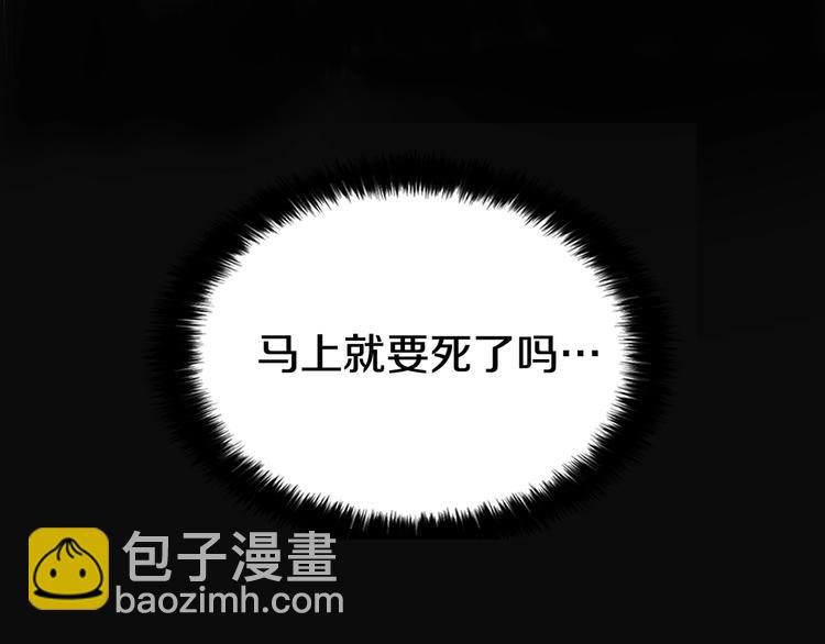 序章 攻略他！53