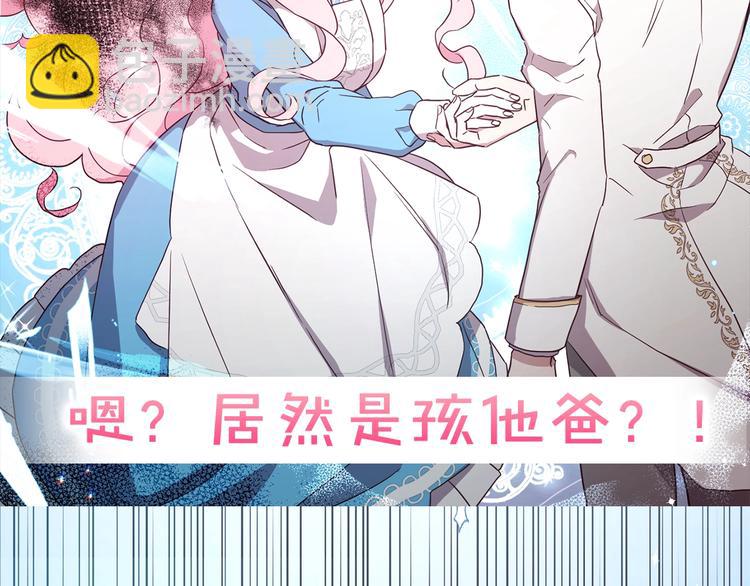序章 攻略他！58
