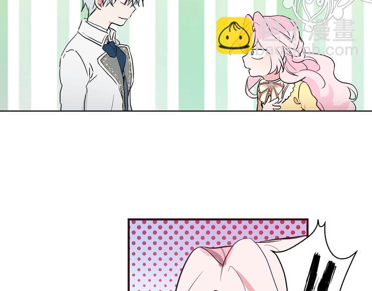 第1话 跟我结婚吧！100