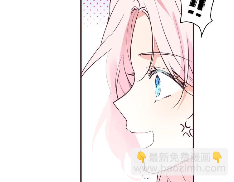 第1话 跟我结婚吧！101