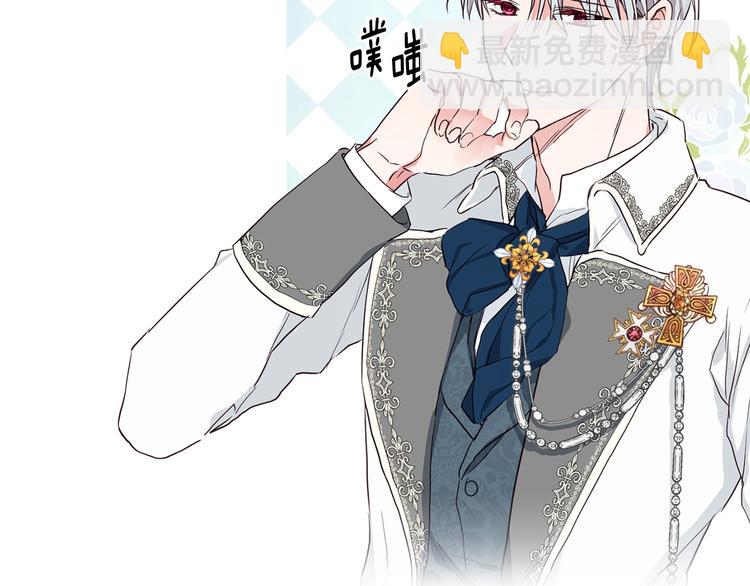 第1话 跟我结婚吧！108