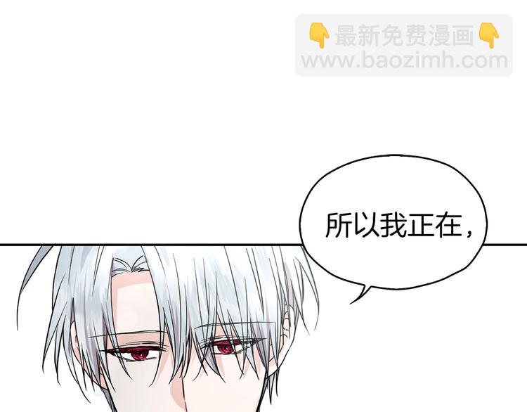 第1话 跟我结婚吧！111