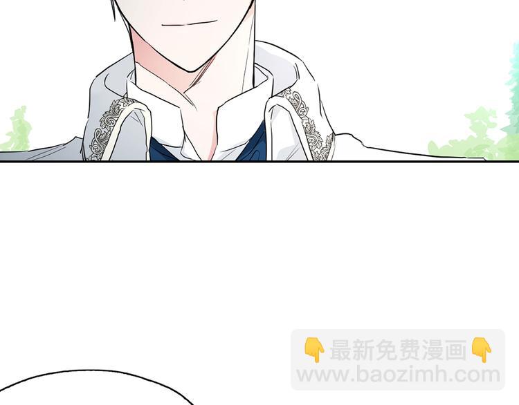 第1话 跟我结婚吧！112