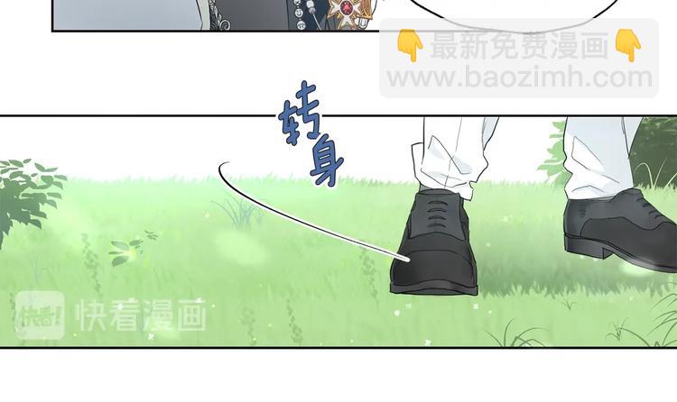 第1话 跟我结婚吧！118
